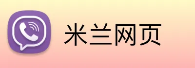 米兰网页 Logo